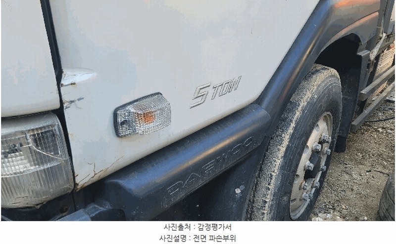 2025타경58438 경기도 화성시 팔탄면 창곡리 614 화물차 경매 이미지