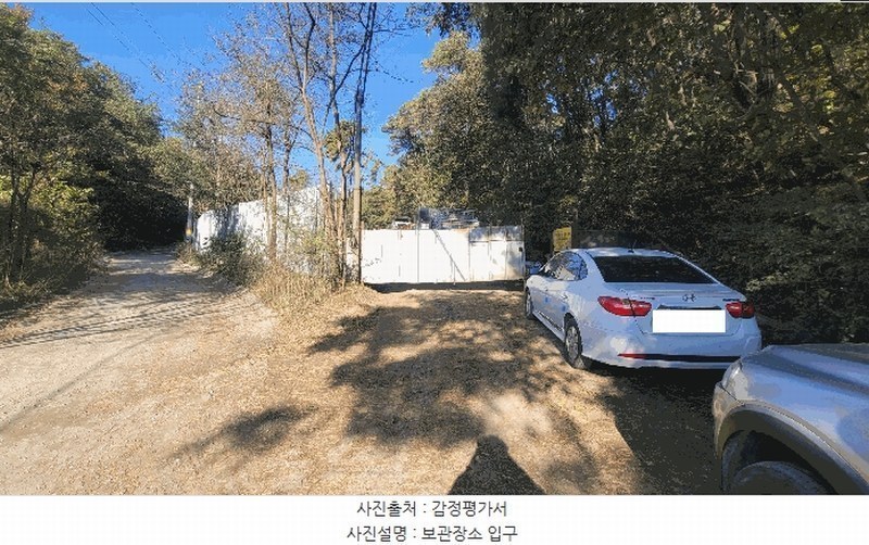 2025타경58438 경기도 화성시 팔탄면 창곡리 614 화물차 경매 이미지