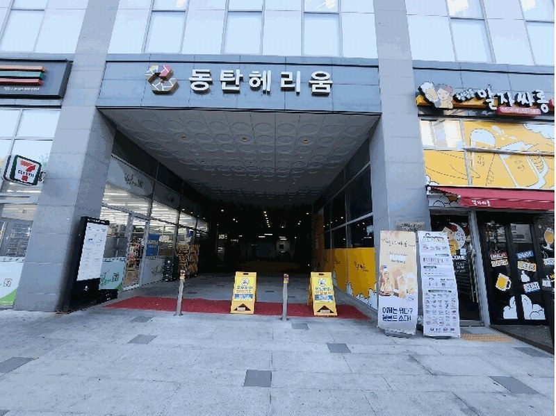 2025타경58834 경기도 화성시 동탄하나1길 61, 동탄헤리움 10층 1045호 오피스텔[계약14평형] 경매 이미지