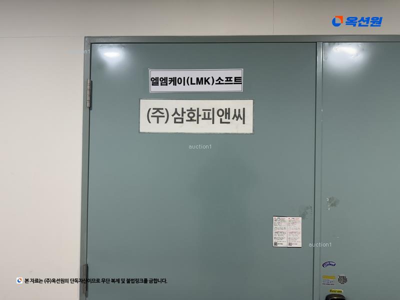 2024타경6105 경기도 용인시 기흥구 서천로201번길 11, 기흥테라타워현대엔지니어링지식산업센터 9층 티-9054호 아파트형공장 경매 이미지