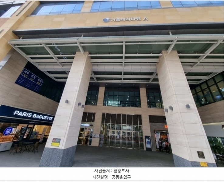 2024타경6105 경기도 용인시 기흥구 서천로201번길 11, 기흥테라타워현대엔지니어링지식산업센터 9층 티-9054호 아파트형공장 경매 이미지