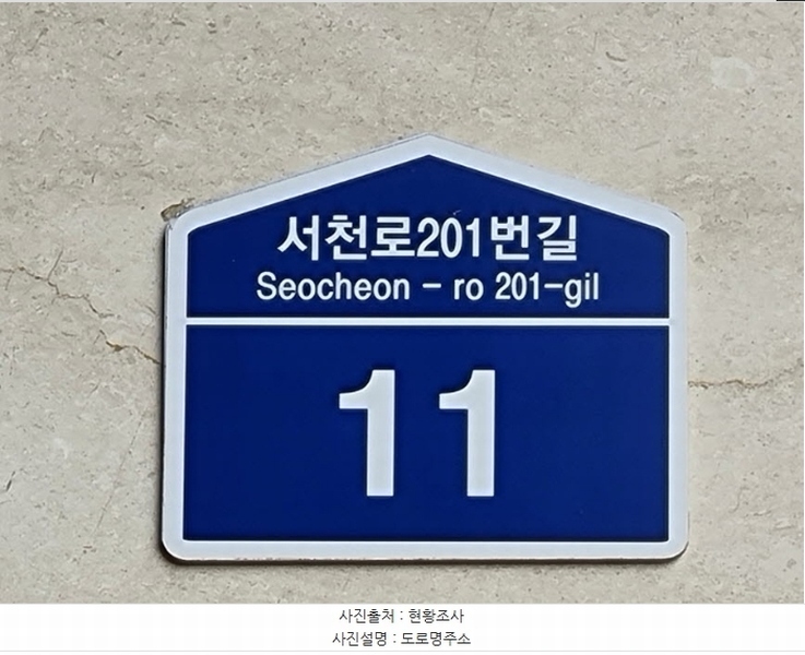 2024타경6105 경기도 용인시 기흥구 서천로201번길 11, 기흥테라타워현대엔지니어링지식산업센터 9층 티-9054호 아파트형공장 경매 이미지