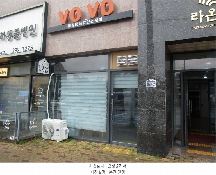 2024타경7122 경기도 수원시 권선구 구운로85번길 12, 라온지오피스텔 1층 106호 근린상가 경매 이미지