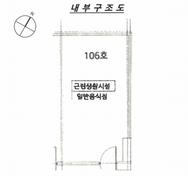 2024타경7122 경기도 수원시 권선구 구운로85번길 12, 라온지오피스텔 1층 106호 근린상가 경매 이미지