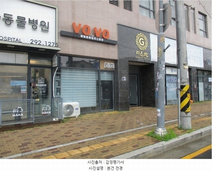 2024타경7122 경기도 수원시 권선구 구운로85번길 12, 라온지오피스텔 1층 106호 근린상가 경매 이미지