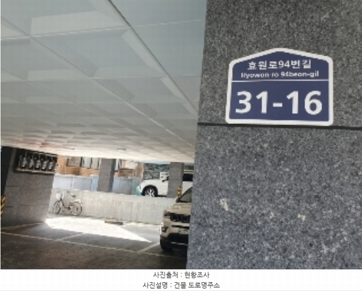 2024타경7177 경기도 수원시 권선구 효원로94번길 31-16, 미래빌 4층 402호 다세대(빌라)[공급18평형] 경매 이미지