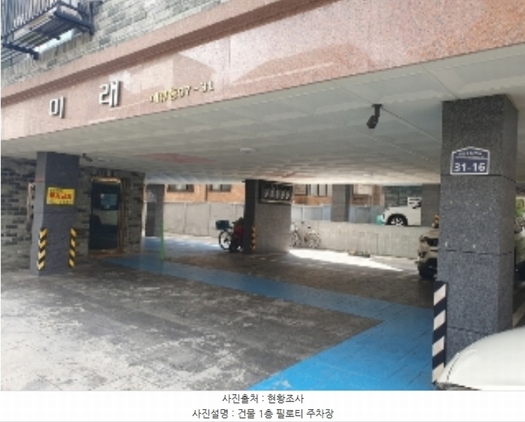 2024타경7177 경기도 수원시 권선구 효원로94번길 31-16, 미래빌 4층 402호 다세대(빌라)[공급18평형] 경매 이미지