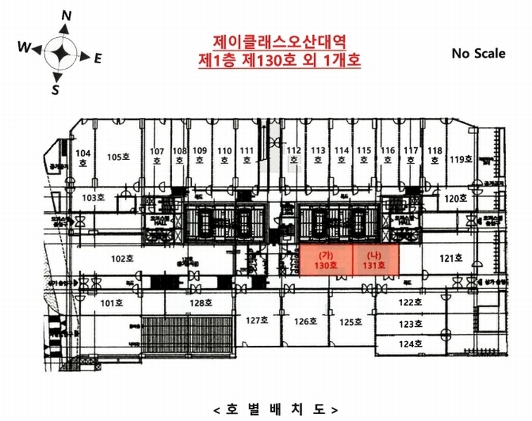 2024타경7566 경기도 오산시 청학로 230, 제이클래스오산대역 1층 131호 근린상가 경매 이미지