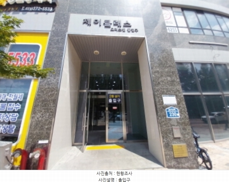 2024타경7566 경기도 오산시 청학로 230, 제이클래스오산대역 1층 131호 근린상가 경매 이미지