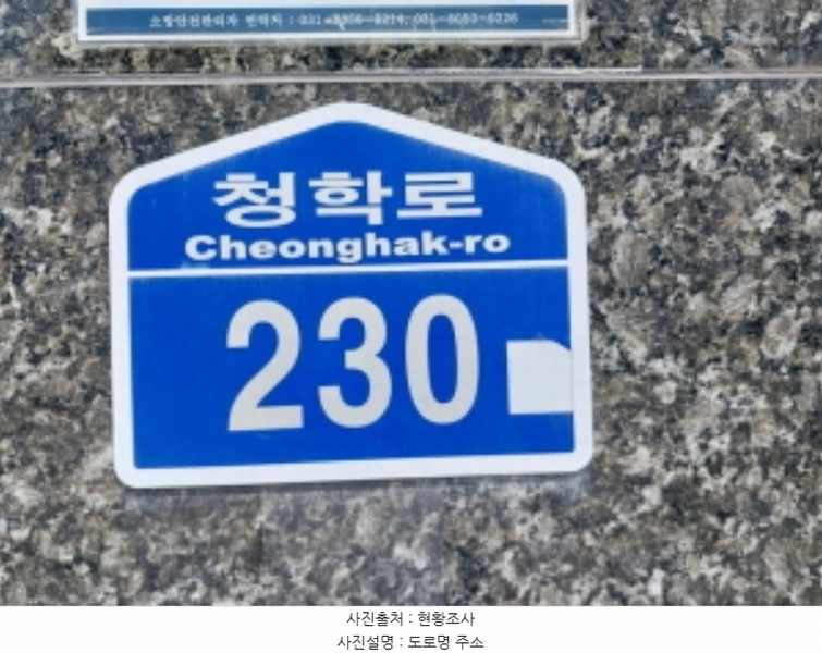 2024타경7566 경기도 오산시 청학로 230, 제이클래스오산대역 1층 131호 근린상가 경매 이미지