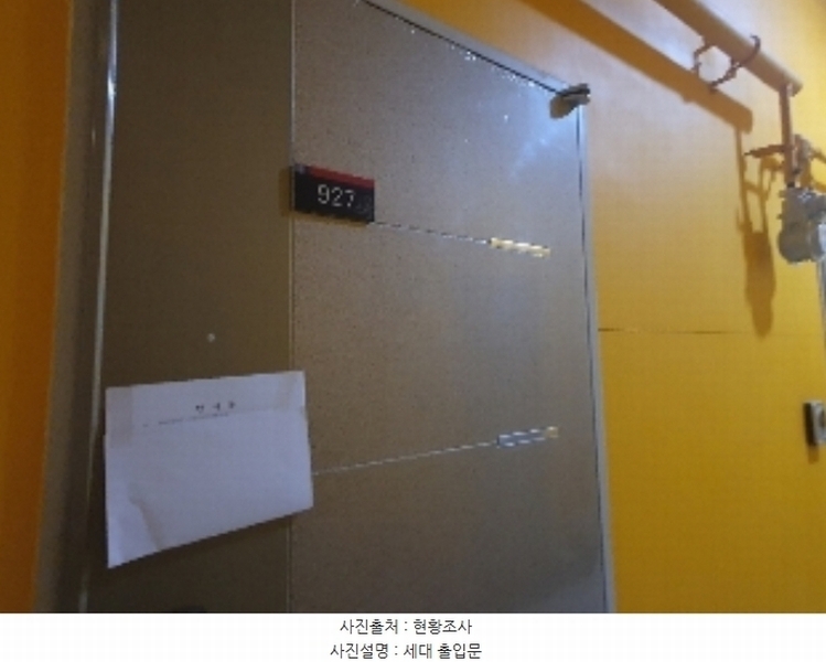 2024타경7771 경기도 화성시 메타폴리스로 53, 스타프라자 9층 927호 다세대(빌라)[공급11평형] 경매 이미지