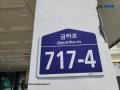 2024타경138116 서울특별시 금천구 금하로 717-4, 에이엔캐슬 2층 201호 다세대(빌라) 경매 이미지