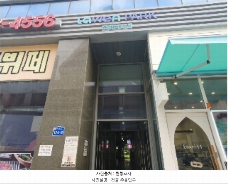 2024타경7863 경기도 화성시 동탄감배산로 124-8, 우평라비엔파크 2층 233호 오피스텔 경매 이미지
