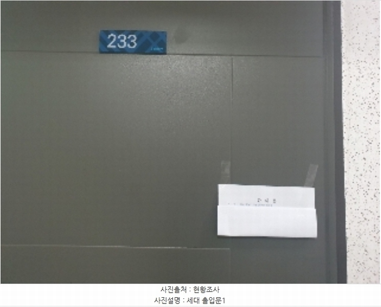 2024타경7863 경기도 화성시 동탄감배산로 124-8, 우평라비엔파크 2층 233호 오피스텔 경매 이미지