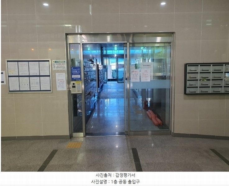 2024타경7863 경기도 화성시 동탄감배산로 124-8, 우평라비엔파크 2층 233호 오피스텔 경매 이미지