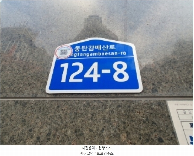 2024타경7863 경기도 화성시 동탄감배산로 124-8, 우평라비엔파크 2층 233호 오피스텔 경매 이미지