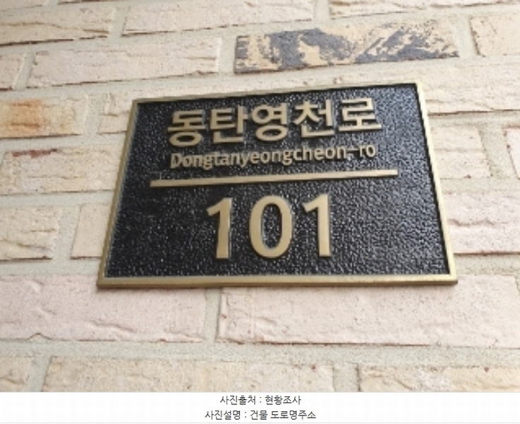 2024타경10104 경기도 화성시 동탄영천로 101, 서영아너시티 3층 311호 아파트형공장 경매 이미지