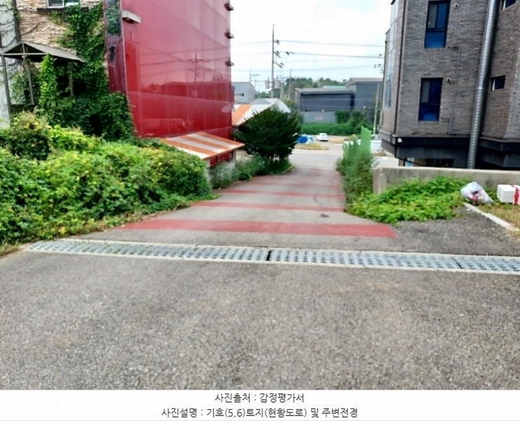2024타경10401 경기도 화성시 장안면 어은리 46-26 대지 경매 이미지