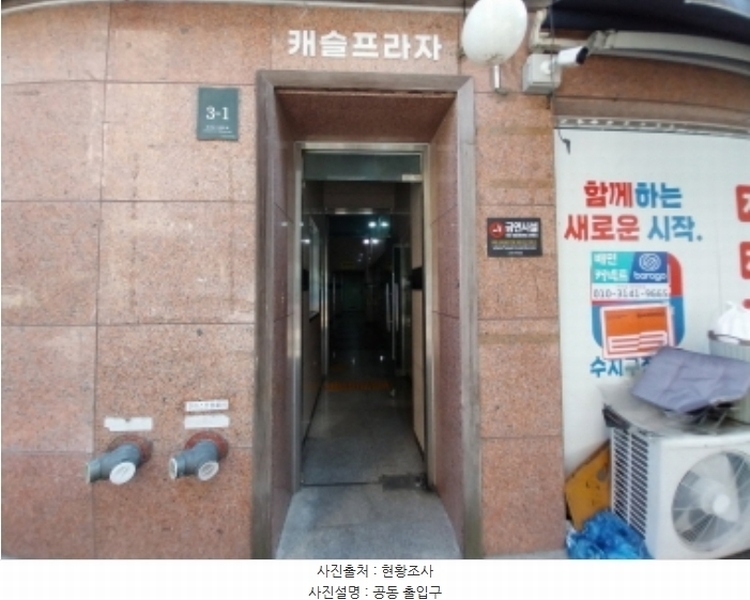 2024타경11114 경기도 용인시 수지구 죽전로168번길 3-1, 캐슬프라자 지하층 비01호 근린상가 경매 이미지