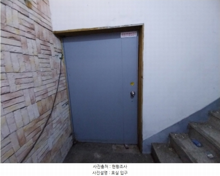 2024타경11114 경기도 용인시 수지구 죽전로168번길 3-1, 캐슬프라자 지하층 비01호 근린상가 경매 이미지