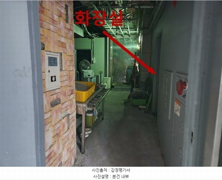 2024타경11114 경기도 용인시 수지구 죽전로168번길 3-1, 캐슬프라자 지하층 비01호 근린상가 경매 이미지