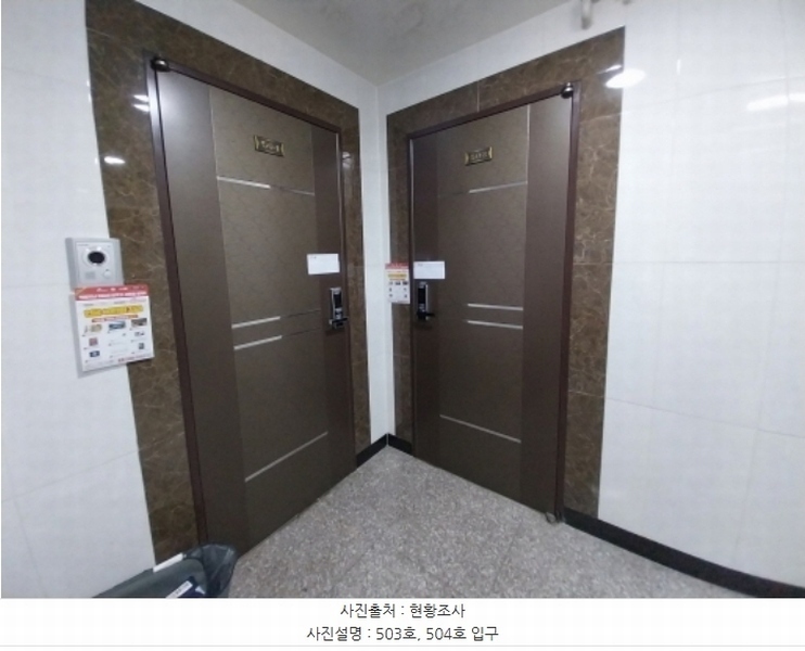2024타경11350 경기도 수원시 팔달구 세지로174번길 15-7, 그린빌주건축물 1동 5층 504호 다세대(빌라)[공급16평형] 경매 이미지