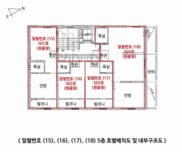 2024타경11350 경기도 수원시 팔달구 세지로174번길 15-7, 그린빌주건축물 1동 5층 504호 다세대(빌라)[공급16평형] 경매 이미지