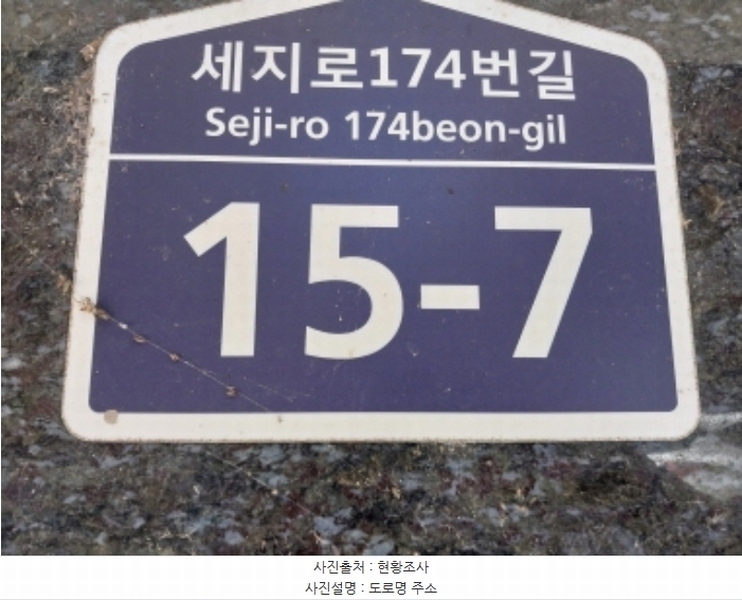 2024타경11350 경기도 수원시 팔달구 세지로174번길 15-7, 그린빌주건축물 1동 5층 504호 다세대(빌라)[공급16평형] 경매 이미지
