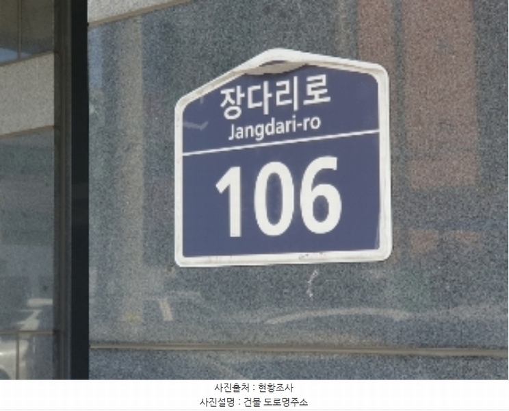 2024타경11428 경기도 수원시 권선구 장다리로 106, 공동주택 5층 506호 다세대(빌라)[공급5평형] 경매 이미지