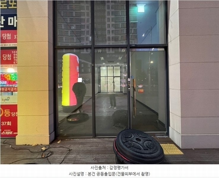 2024타경12292 경기도 오산시 독산성로 425, 더퍼스트타워세교 1층 102호 근린상가 경매 이미지
