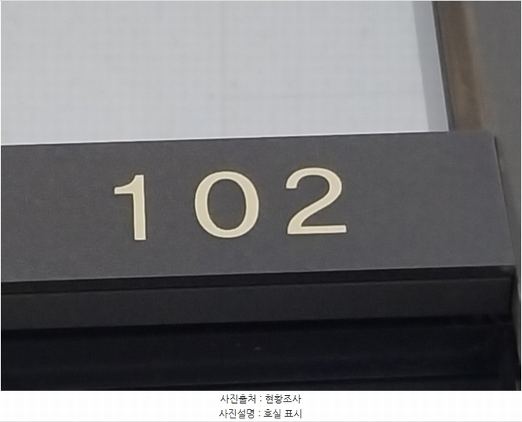 2024타경12292 경기도 오산시 독산성로 425, 더퍼스트타워세교 1층 102호 근린상가 경매 이미지