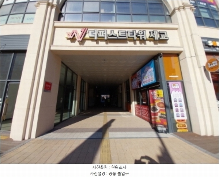 2024타경12292 경기도 오산시 독산성로 425, 더퍼스트타워세교 1층 102호 근린상가 경매 이미지