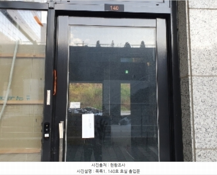 2024타경12797 경기도 화성시 동탄기흥로 614, 더퍼스트타워투 1층 140호외1개호 근린상가 경매 이미지