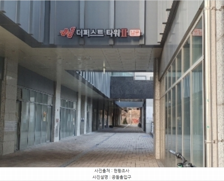 2024타경12797 경기도 화성시 동탄기흥로 614, 더퍼스트타워투 1층 140호외1개호 근린상가 경매 이미지