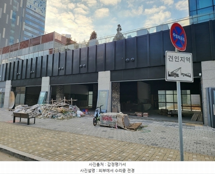 2024타경12797 경기도 화성시 동탄기흥로 614, 더퍼스트타워투 1층 140호외1개호 근린상가 경매 이미지