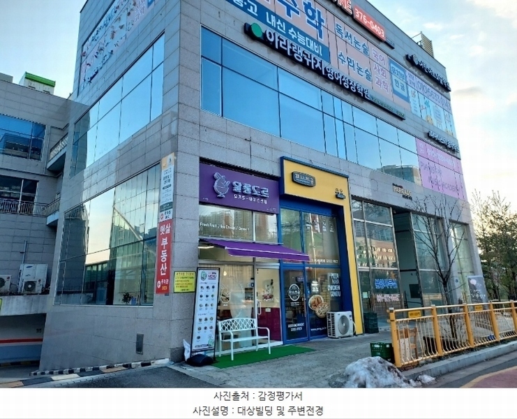 2024타경13608 경기도 화성시 동탄대로8길 58, 파케이드아크 1층 110호 근린상가 경매 이미지