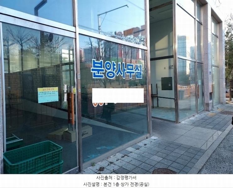 2024타경13608 경기도 화성시 동탄대로8길 58, 파케이드아크 1층 110호 근린상가 경매 이미지