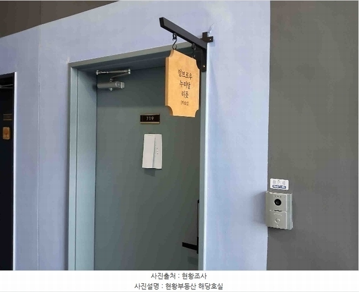 2024타경13998 경기도 화성시 봉담읍 동화길 51, 프리미엄원희캐슬봉담 7층 719호 아파트형공장 경매 이미지