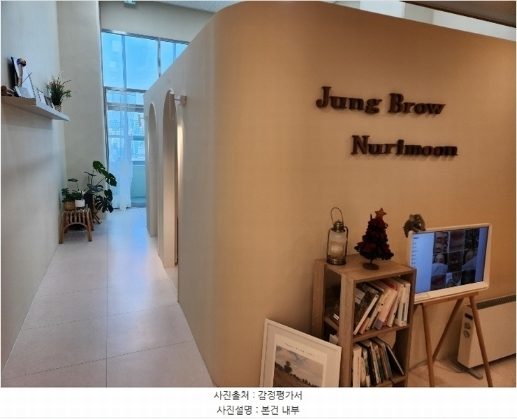 2024타경13998 경기도 화성시 봉담읍 동화길 51, 프리미엄원희캐슬봉담 7층 719호 아파트형공장 경매 이미지