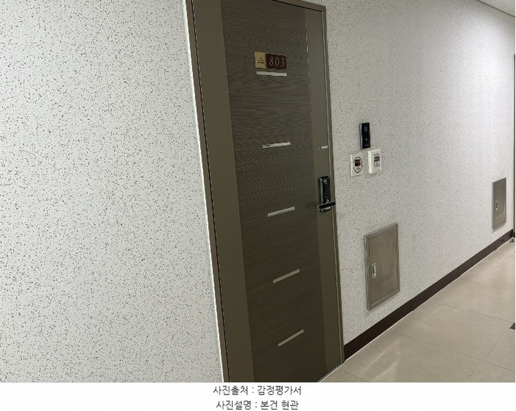 2024타경138437 서울특별시 강서구 강서로 455, 마곡경동미르웰 101동 8층 803호 오피스텔[계약7평형] 경매 이미지