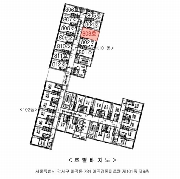 2024타경138437 서울특별시 강서구 강서로 455, 마곡경동미르웰 101동 8층 803호 오피스텔[계약7평형] 경매 이미지