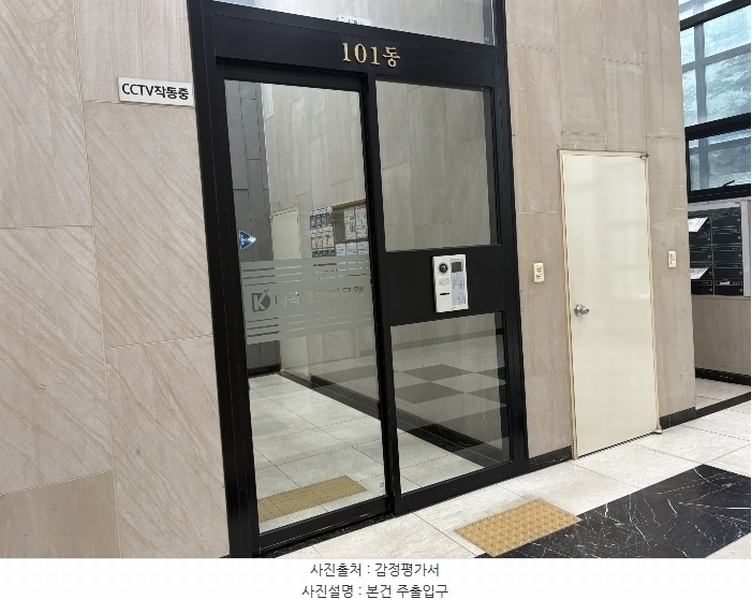 2024타경138437 서울특별시 강서구 강서로 455, 마곡경동미르웰 101동 8층 803호 오피스텔[계약7평형] 경매 이미지