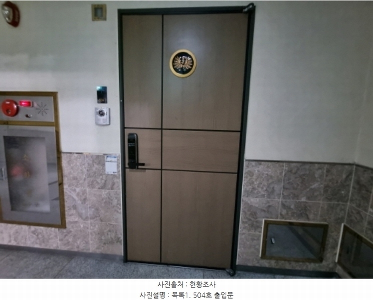 2024타경50874 경기도 수원시 팔달구 권광로 184, 캐슬타워 5(101)층 504호 오피스텔[계약42평형] 경매 이미지