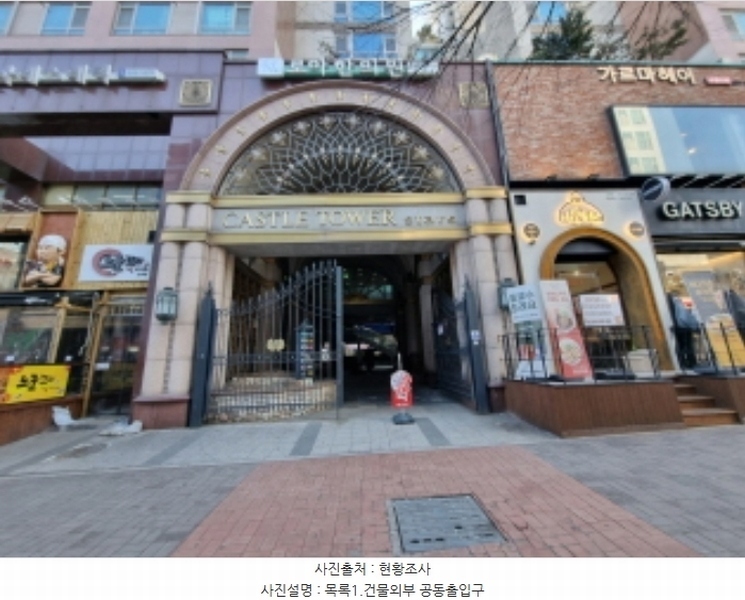 2024타경50874 경기도 수원시 팔달구 권광로 184, 캐슬타워 5(101)층 504호 오피스텔[계약42평형] 경매 이미지