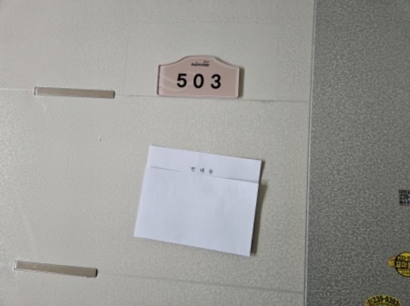 2024타경55923 경기도 화성시 능동 1052-4 오피스텔[계약16평형] 경매 이미지