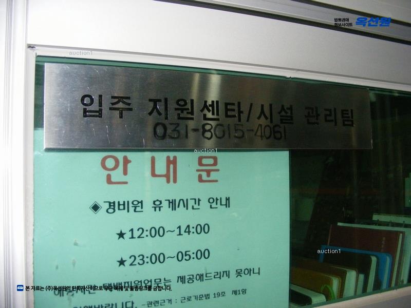 2024타경55923 경기도 화성시 능동 1052-4 오피스텔[계약16평형] 경매 이미지