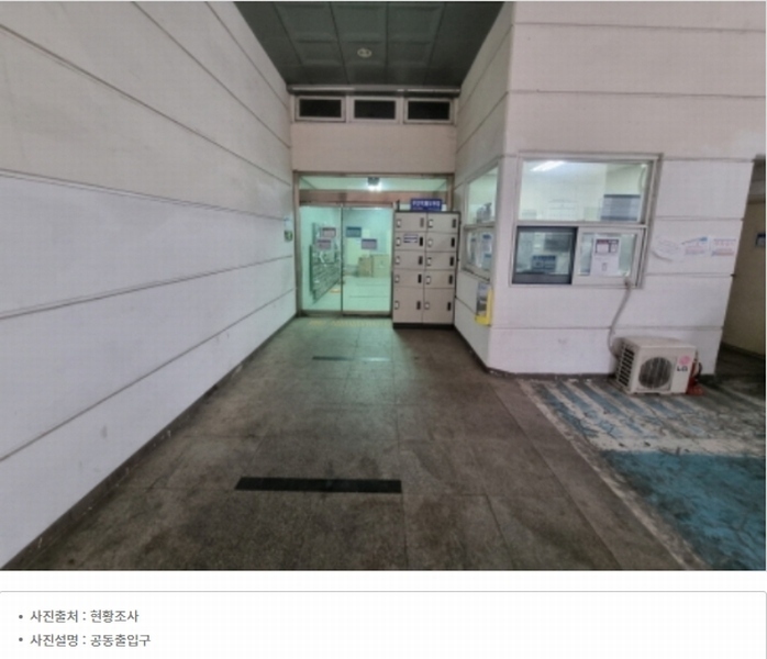 2024타경62334 경기도 오산시 역광장로 46-1, 렉스빌아파트 8층 810호 아파트[공급10평형] 경매 이미지