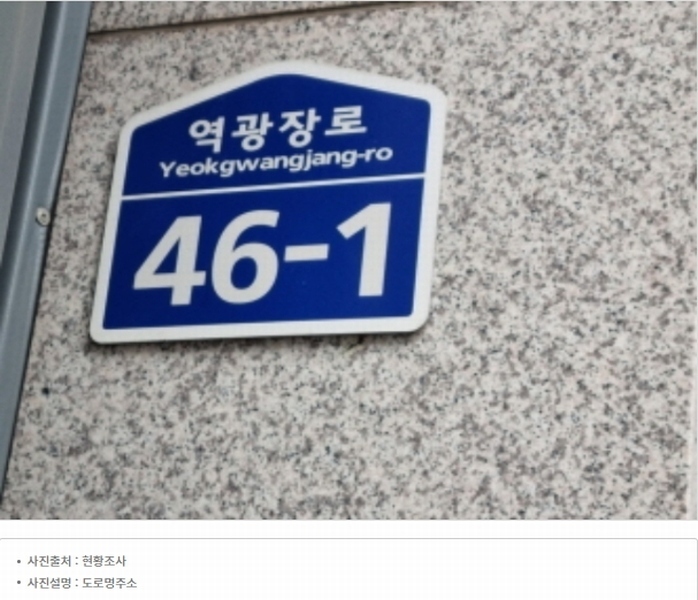 2024타경62334 경기도 오산시 역광장로 46-1, 렉스빌아파트 8층 810호 아파트[공급10평형] 경매 이미지