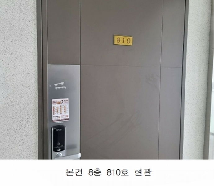 2024타경62334 경기도 오산시 역광장로 46-1, 렉스빌아파트 8층 810호 아파트[공급10평형] 경매 이미지