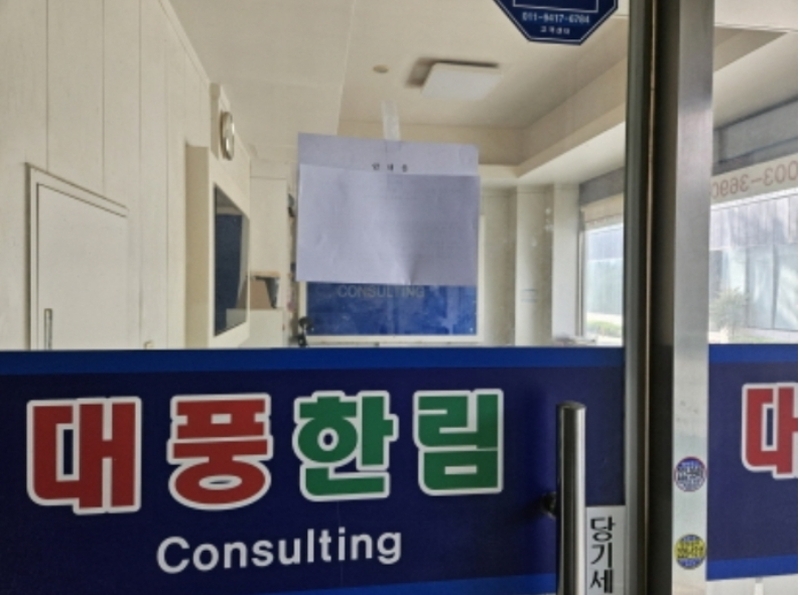2024타경65906 경기도 화성시 삼성1로 144-13, 근린생활시설 1층 106호 근린상가 경매 이미지